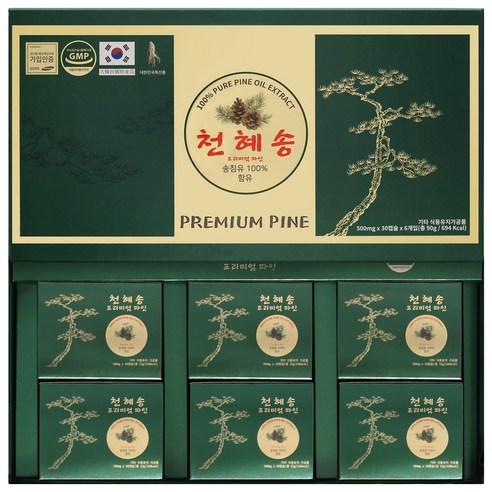 Tinh dầu thông đỏ Premium Pine 