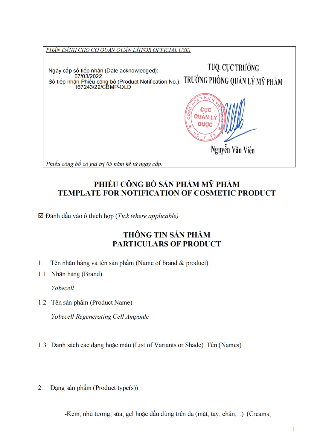 Set Tinh Chất Phục Hồi Căng Bóng Da Yobe 10mL (5 chai)