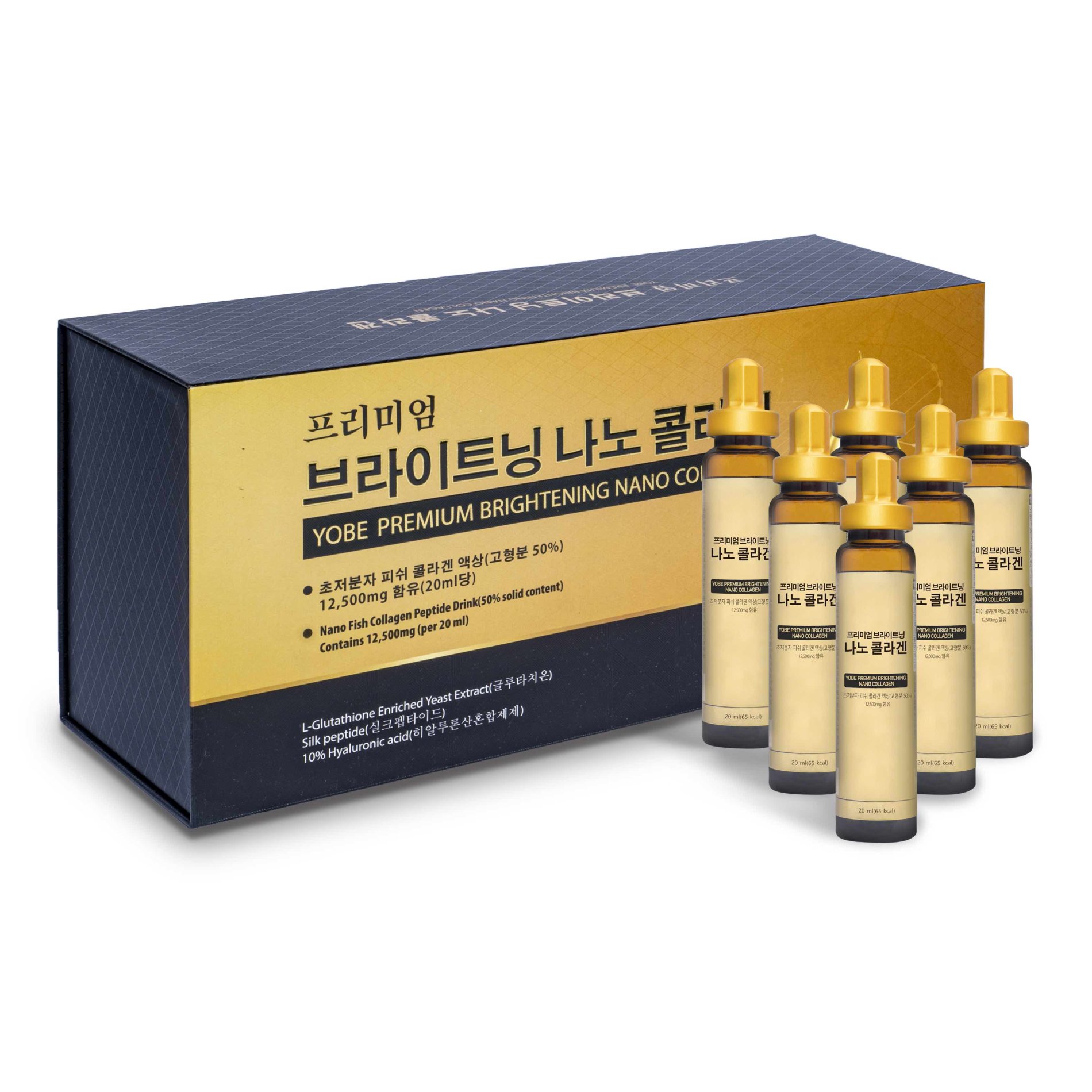 Collagen Thuỷ Phân Nano Trắng Da Cao Cấp YOBE (20mL*10 chai)