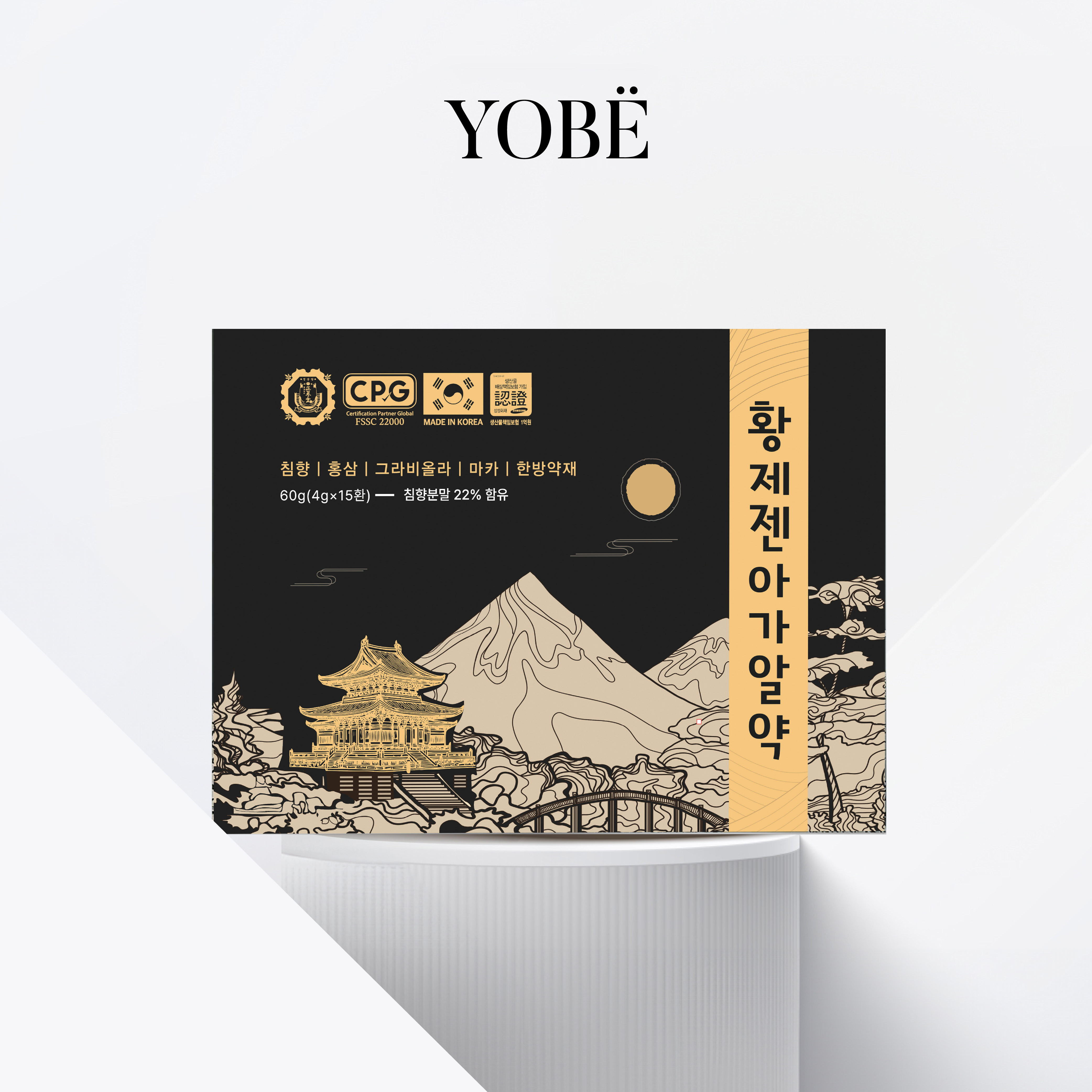 An Cung Trầm Hương Phòng Đột Quỵ Hàn Quốc (15 viên/hộp)